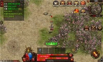 欣雨传奇1.76官方版本图2