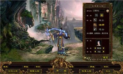 欣雨传奇1.76官方版本图3