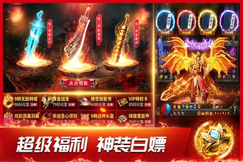 欣雨传奇安卓版图4