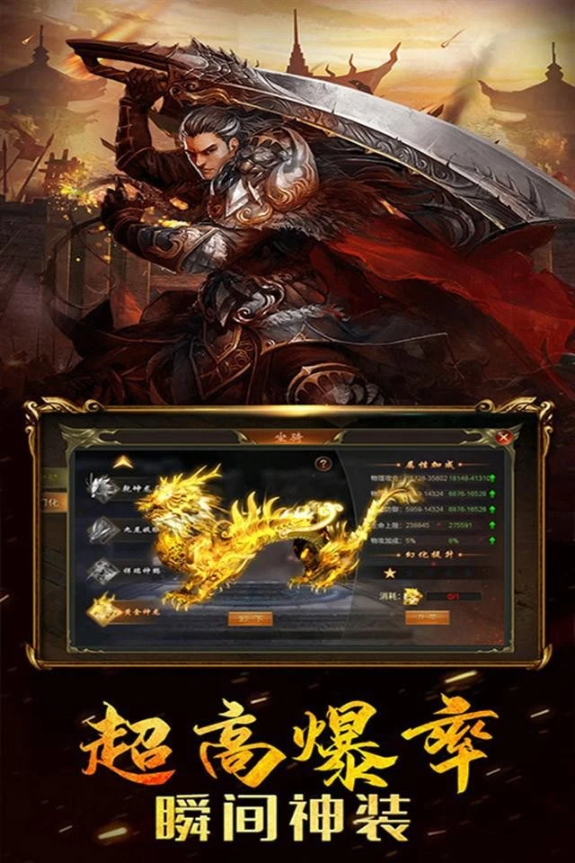 飞飞传奇官网最新版本图1