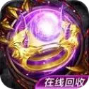 龙神之光传奇官网正版