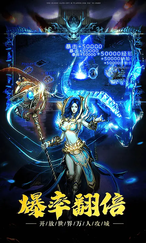 龙神之光传奇官网正版图2