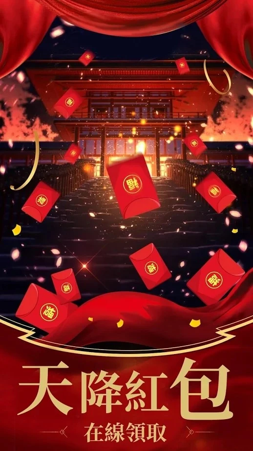 龙神之光官方正版图1