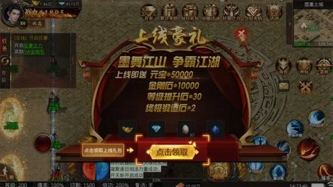 群龙旷世复古传奇官网正版图3