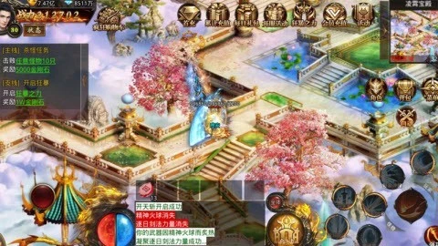 群龙旷世复古传奇官网正版图2