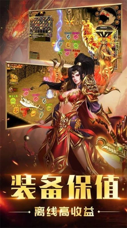 轩辕传世单机版2.0.0最新版本图2