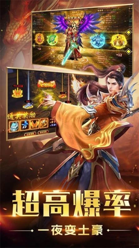 轩辕传世单机版2.0.0最新版本图3