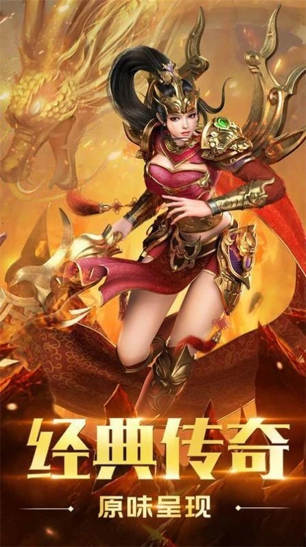 轩辕传世单机版2.0.0最新版本图1