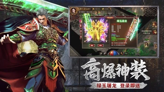 独家1.76霸主单职业大极品图1