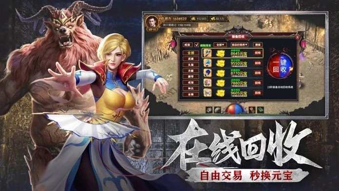 独家1.76霸主单职业大极品图3