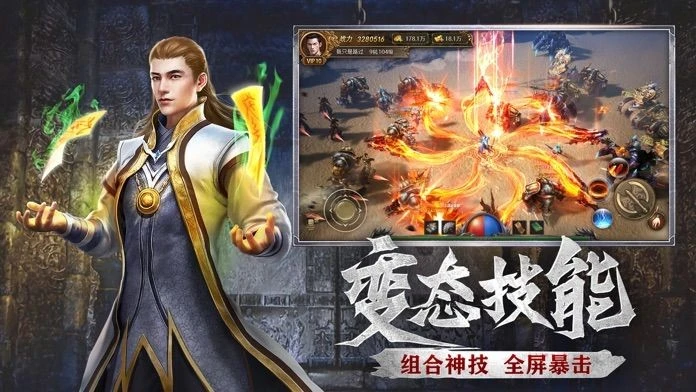 独家1.76霸主单职业大极品图2