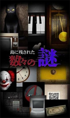 青鬼3手游图2