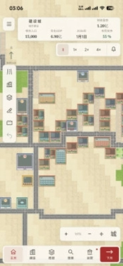经世营城图3