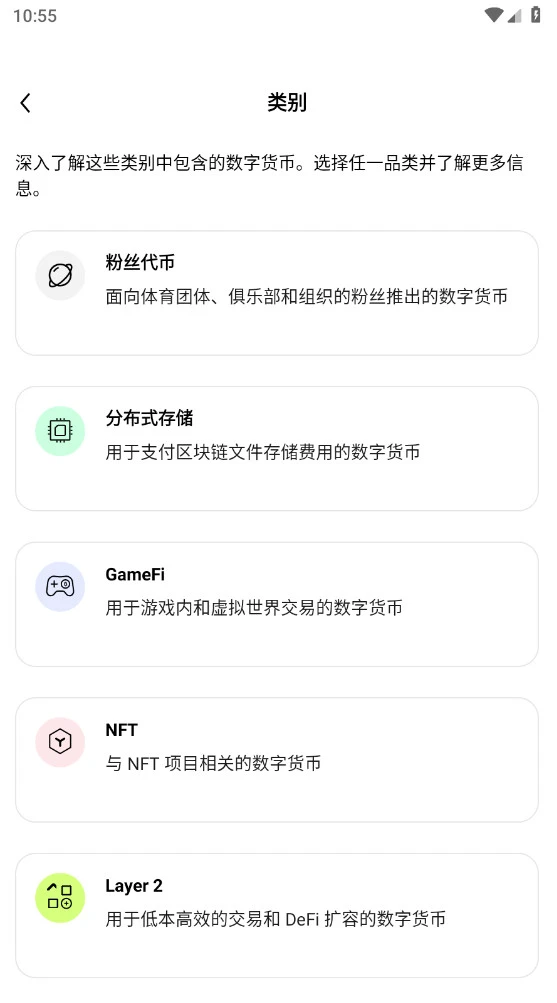 oe钱包图1