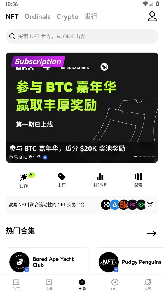 oe钱包图2