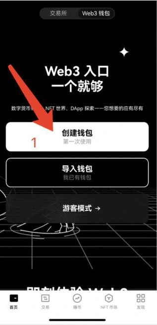 u币钱包图1