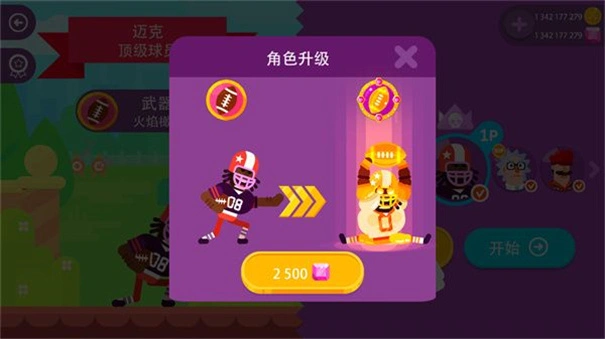 冷血射手老版本图1