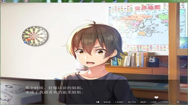 请停手吧姐姐大人要断了游戏图2