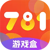 781游戏