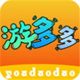 游多多盒子app