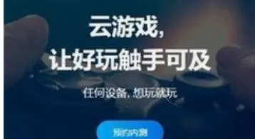 饺子云游戏