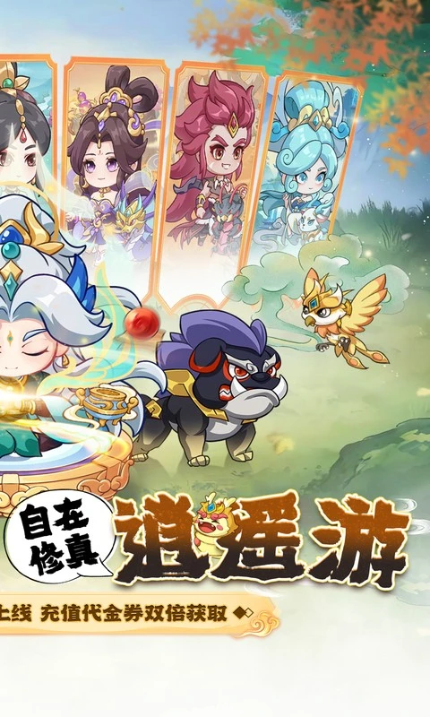 奇缘幻境0.05折买断商城高返版图2