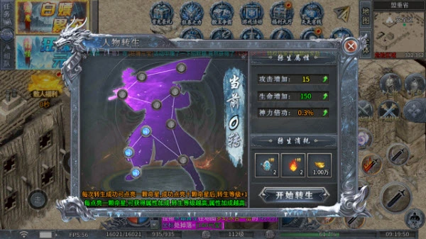 龙缘散人冰雪图2