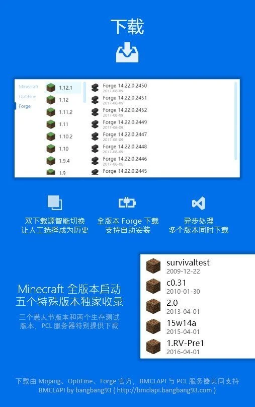 pcl2爱发电龙腾猫跃图3