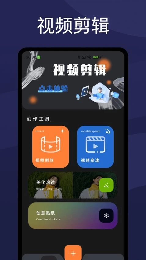 柿子影视官方版图3