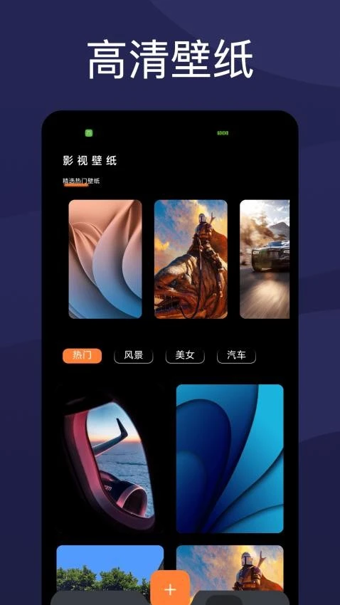 柿子影视官方版图1