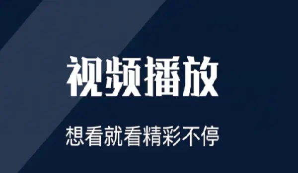 柿子视频相关软件