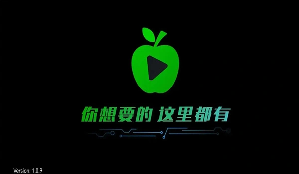 小苹果影视全部版本