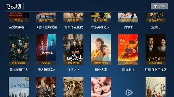 天空影院app官方最新版本图3