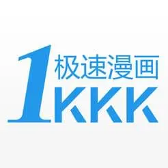 极速漫画官方版