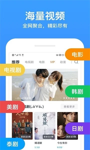 小笛视频免费追剧app图2