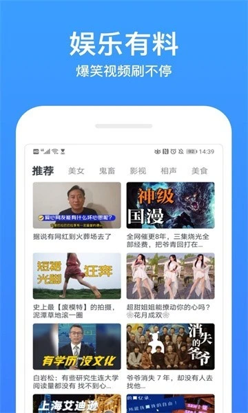 小笛视频免费追剧app图1