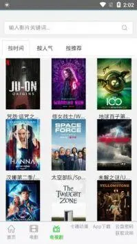 七汉影视图1