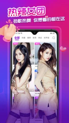 小笛视频免费观看影视大全图2