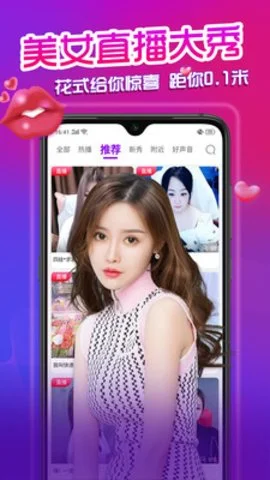 小笛视频免费观看影视大全图3