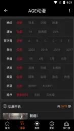 ageTV图1