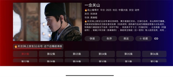 卧龙tv图1