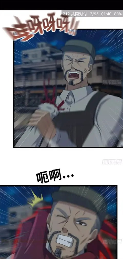 MyComic漫画app图2