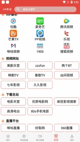 秋风影视图1