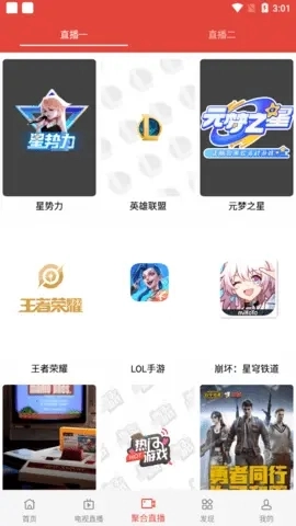 秋风影视图2