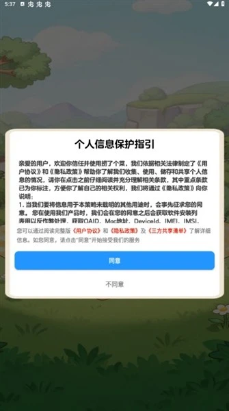 捞了个菜图1