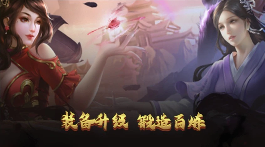 复古千年最新版图1