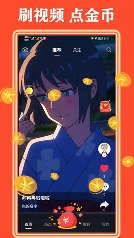 天天看好剧app最新版图2