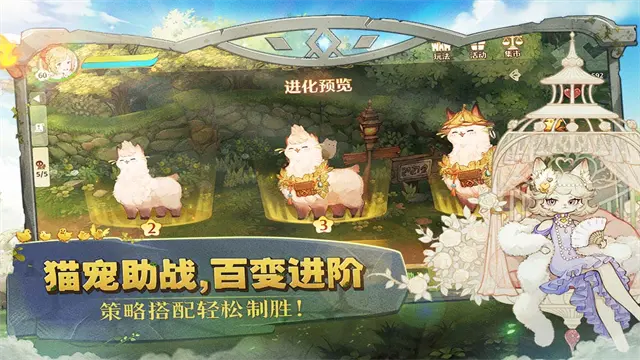 森之国度手机版图2