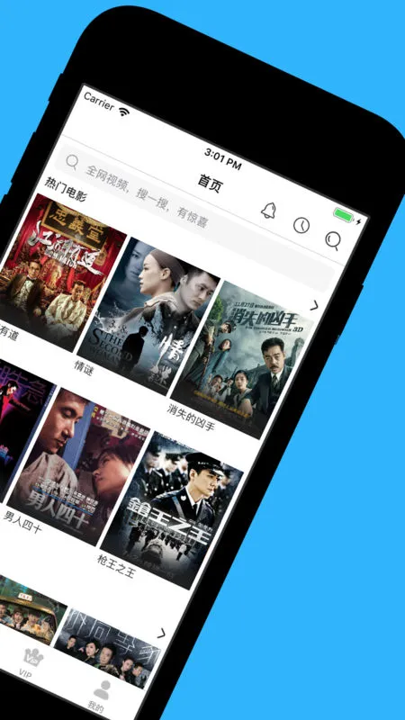 天天看港剧无广告版图3
