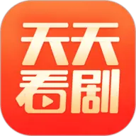 天天看剧免费官网版